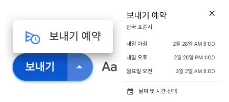 Gmail 작성하기