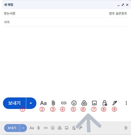 Gmail 작성하기